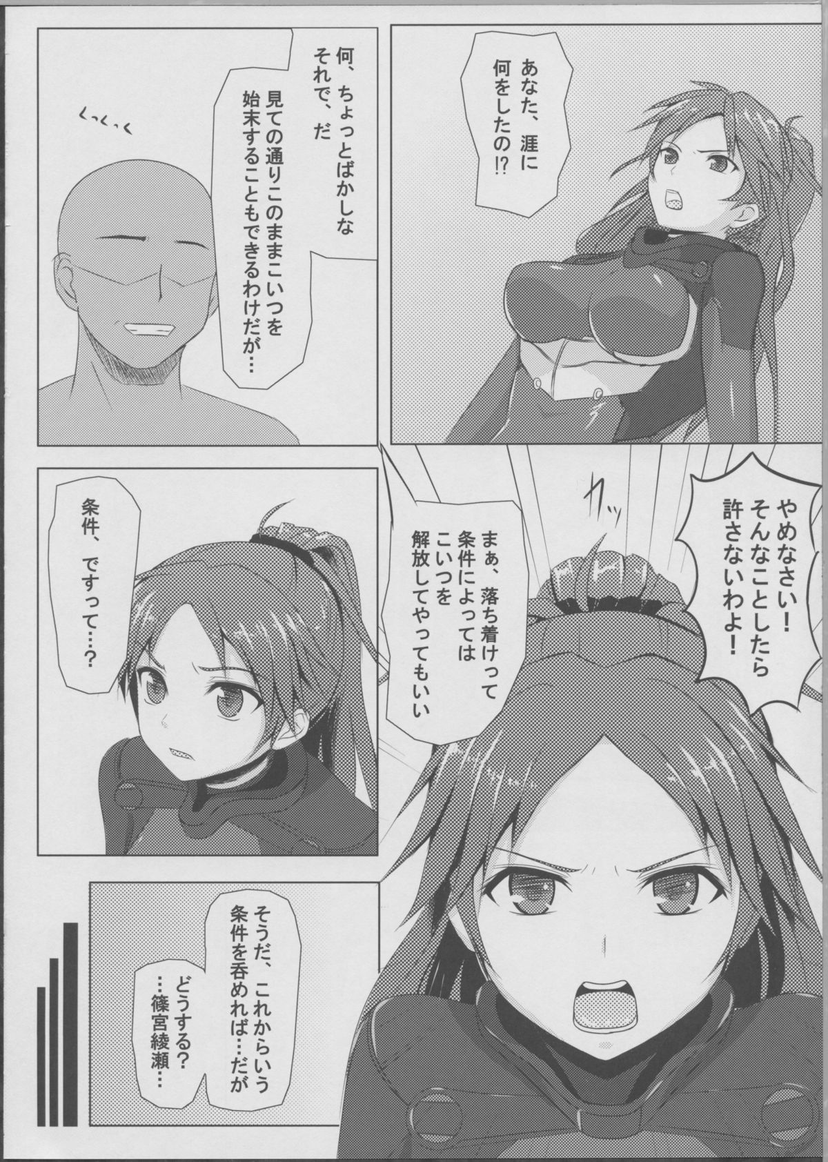 NOT!! MOVE page 5 full