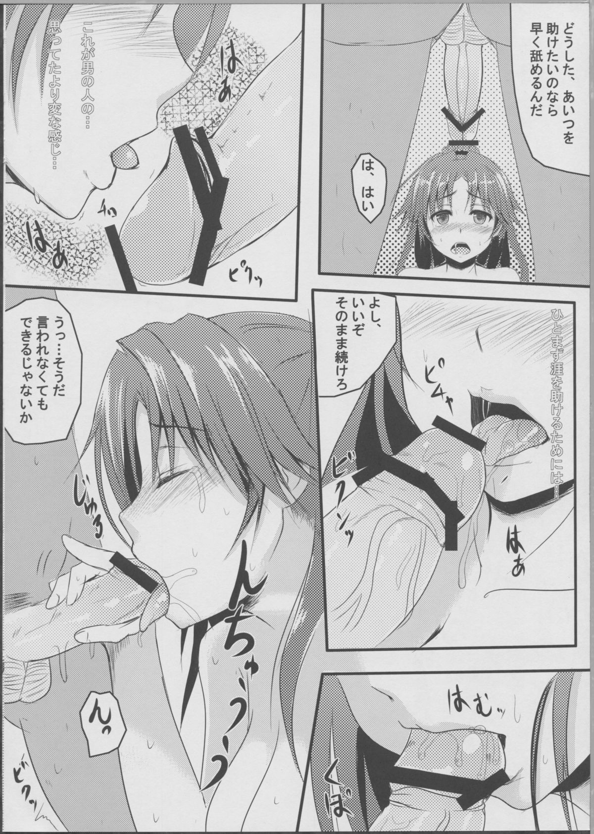 NOT!! MOVE page 7 full