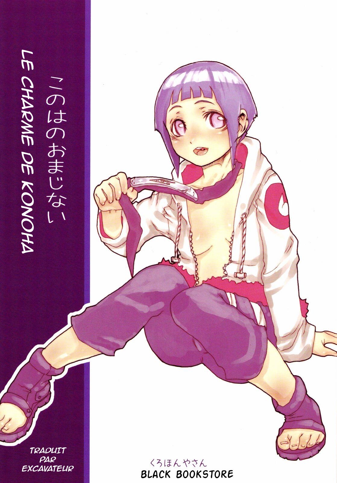 Konoha no Omajinai | Le Charm de Konoha page 1 full