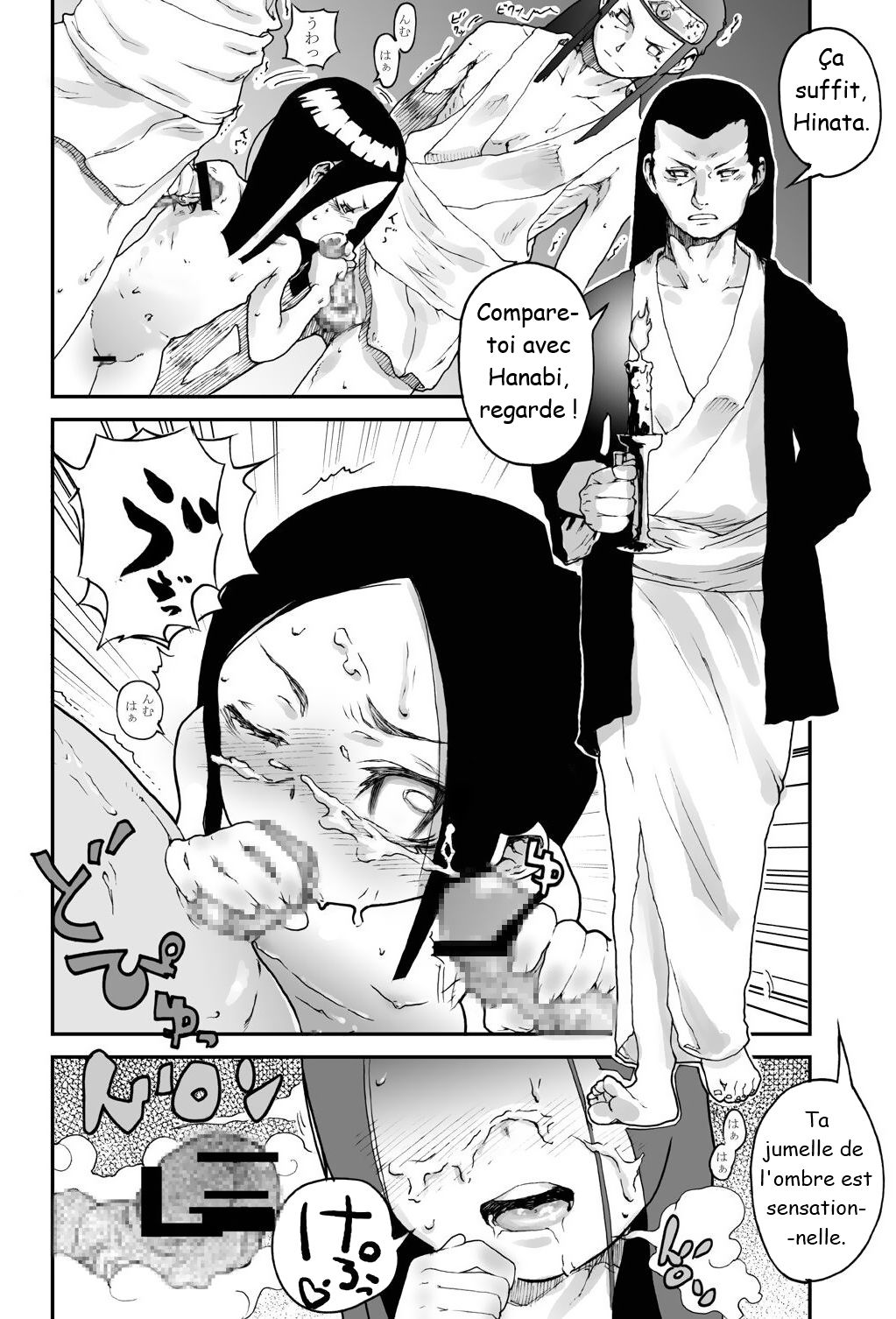 Konoha no Omajinai | Le Charm de Konoha page 6 full
