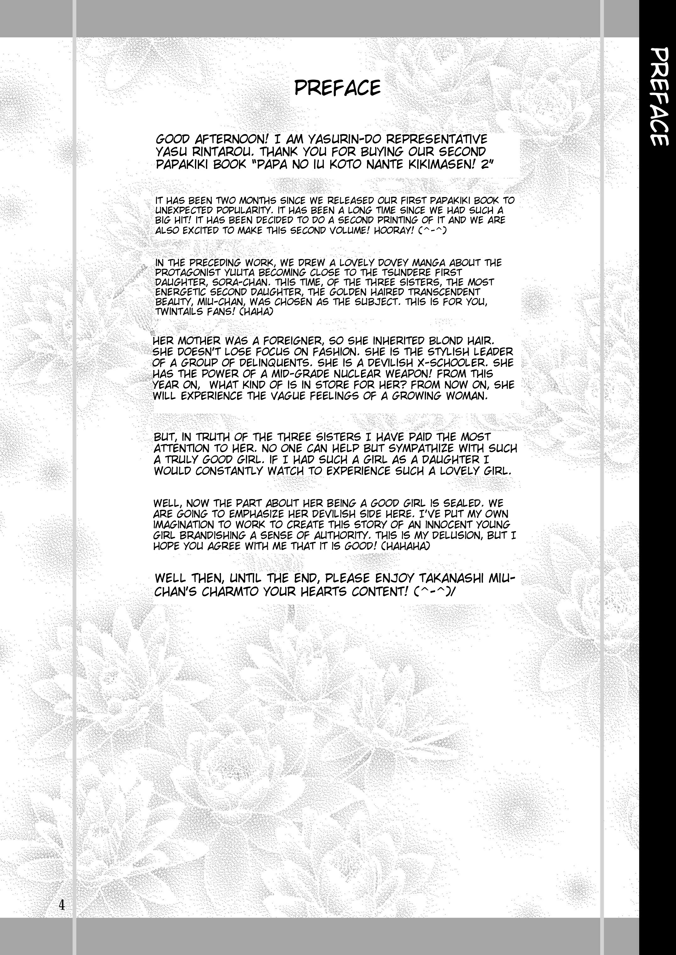 Papa no Iu koto Nante Kikimasen! 2 page 4 full