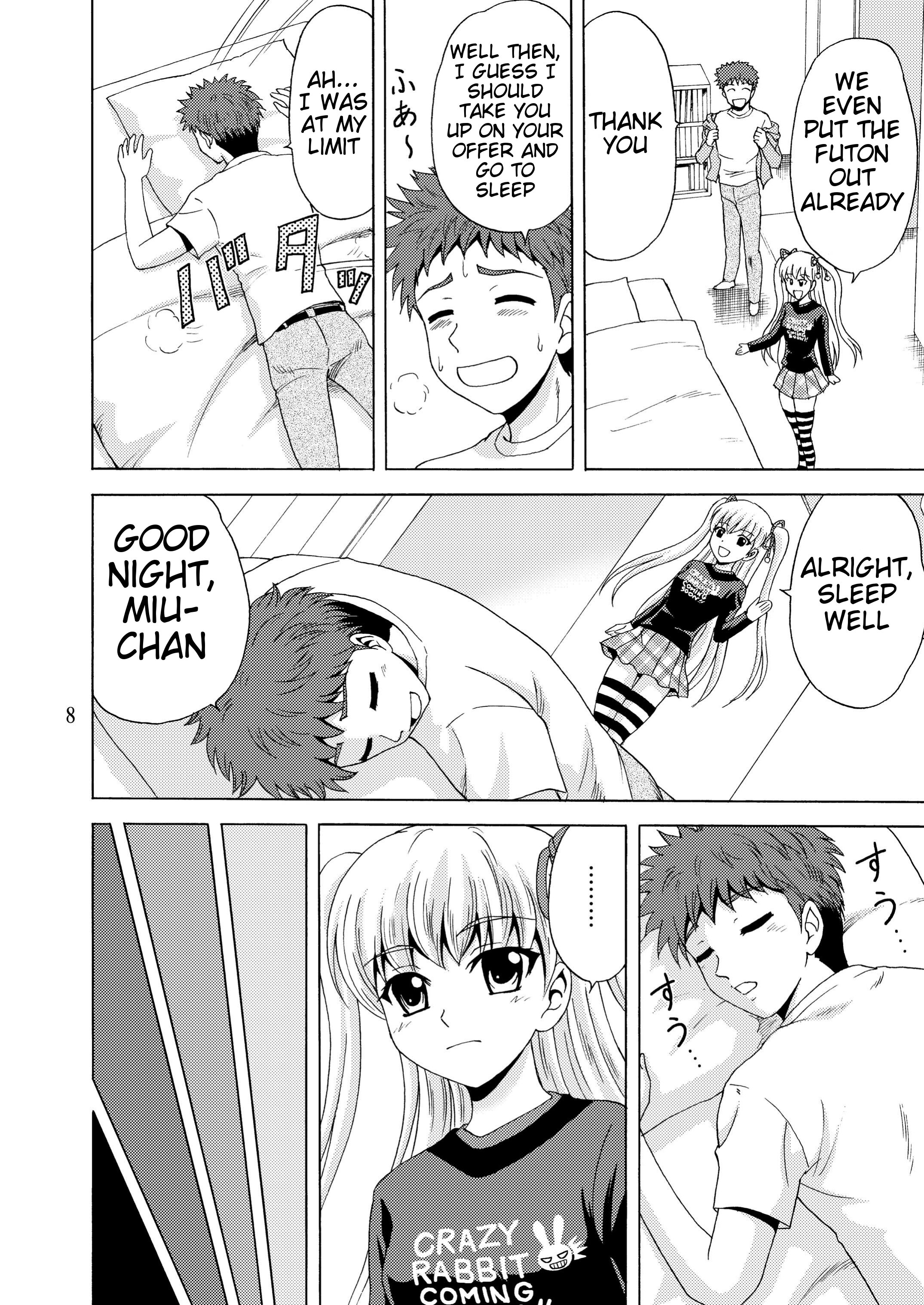 Papa no Iu koto Nante Kikimasen! 2 page 8 full