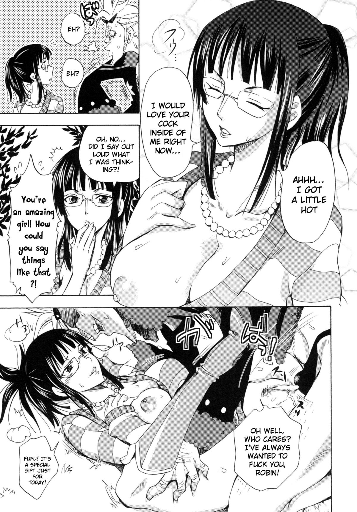 EROTIC WORLD ~Bangaihen~ page 8 full