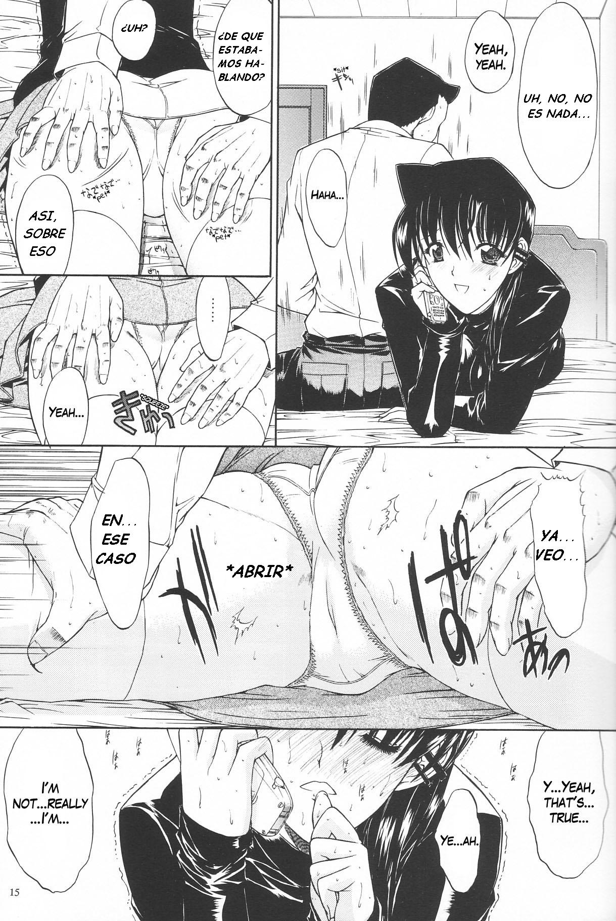 F.L.O.W.E.R Vol. 03 page 1 full