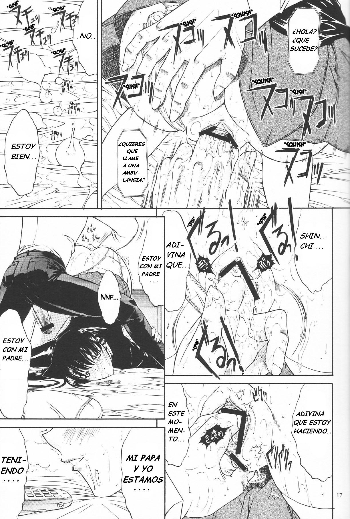 F.L.O.W.E.R Vol. 03 page 3 full
