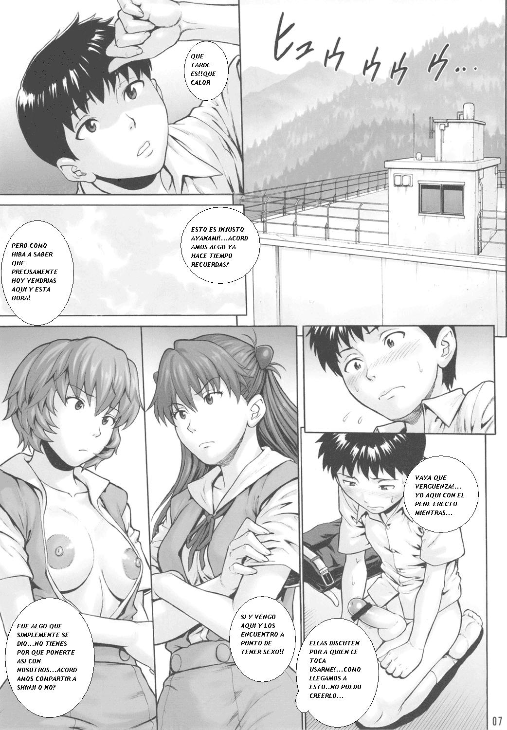 DUAL WING page 7 full