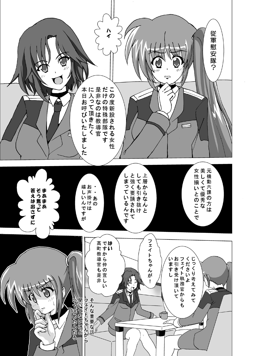 COMFORT N page 4 full