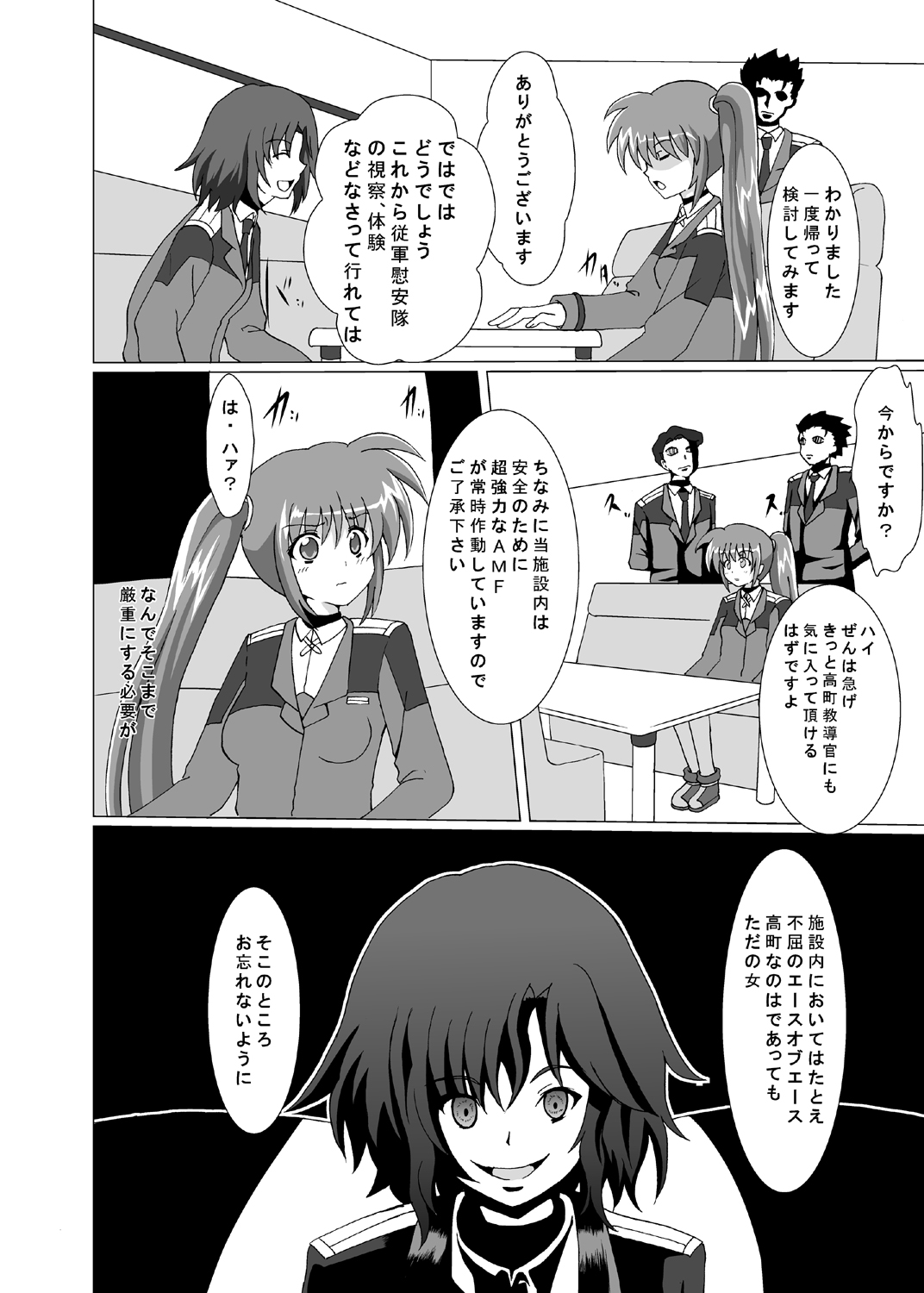 COMFORT N page 5 full