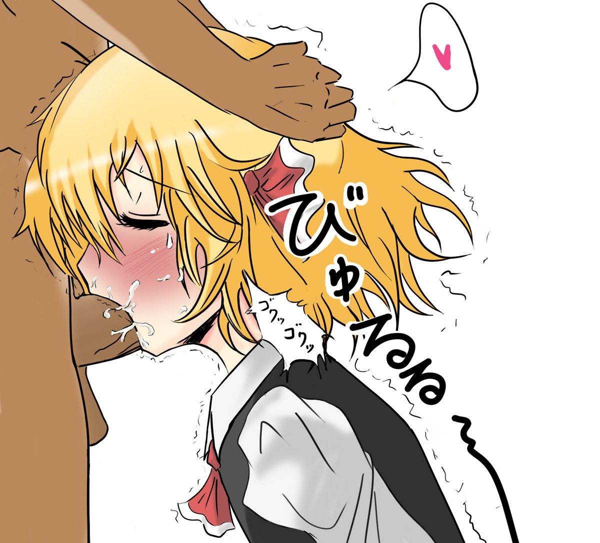 Artist - KOJI page 5 full