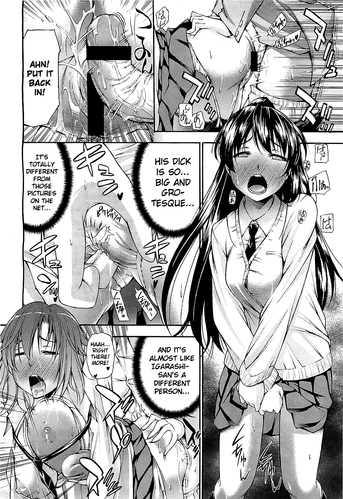 Mousou Shousetsuka page 8 full