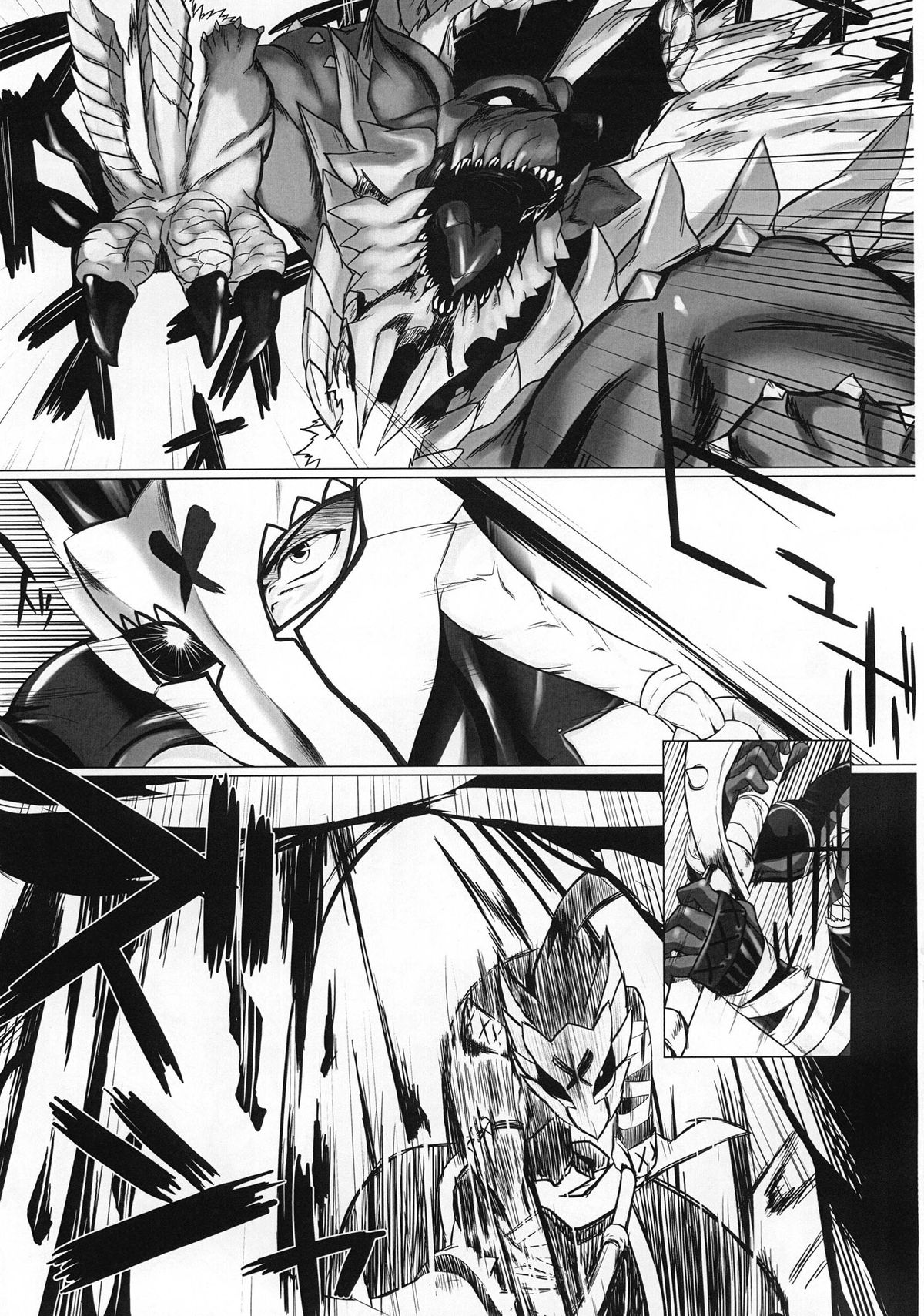 Monhan P3 Hon Hitou Konyoku Dosu Mellon Ban page 5 full