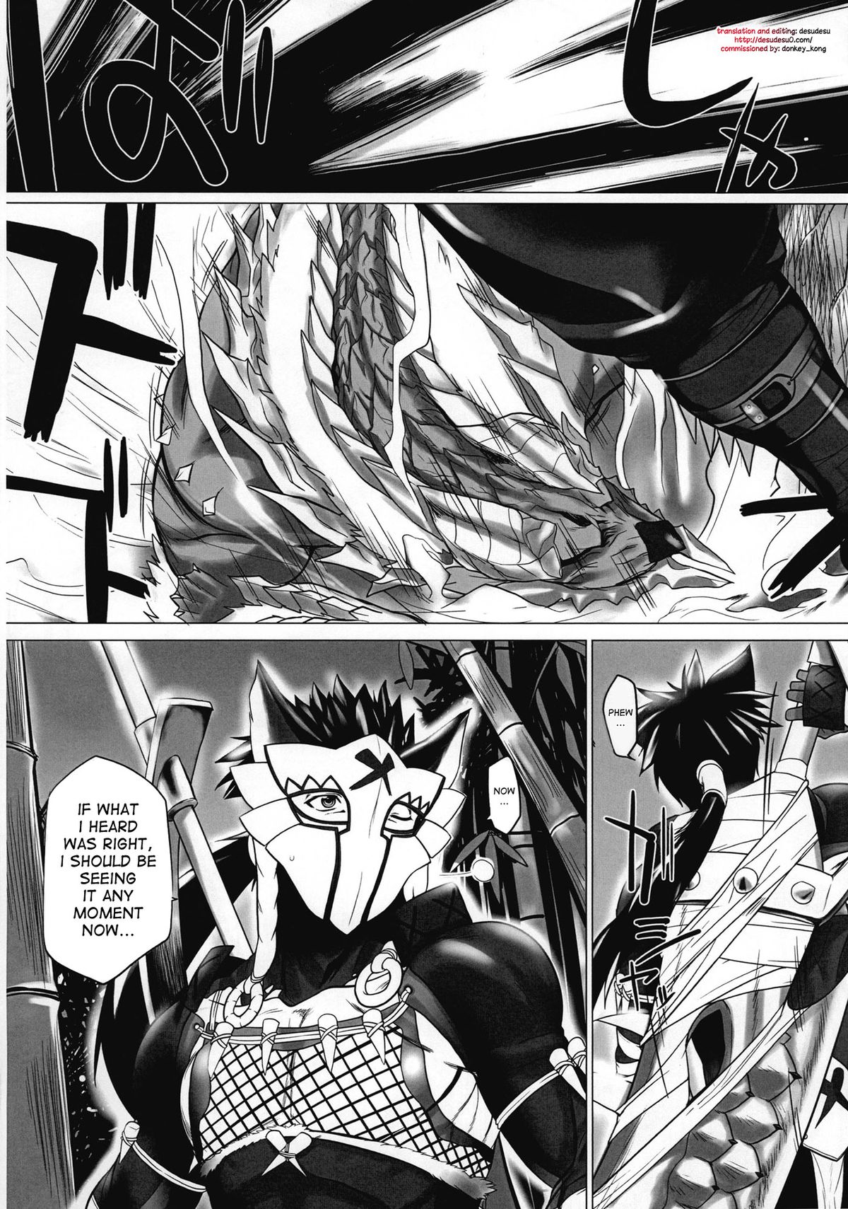 Monhan P3 Hon Hitou Konyoku Dosu Mellon Ban page 6 full