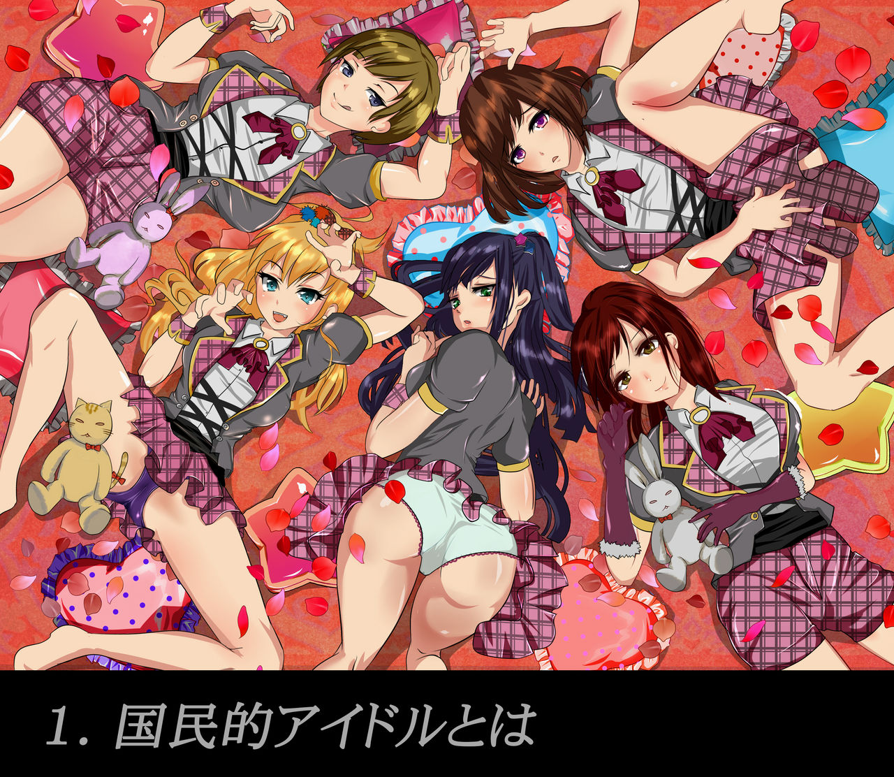 National Idol Cumpie Big Event!! page 2 full