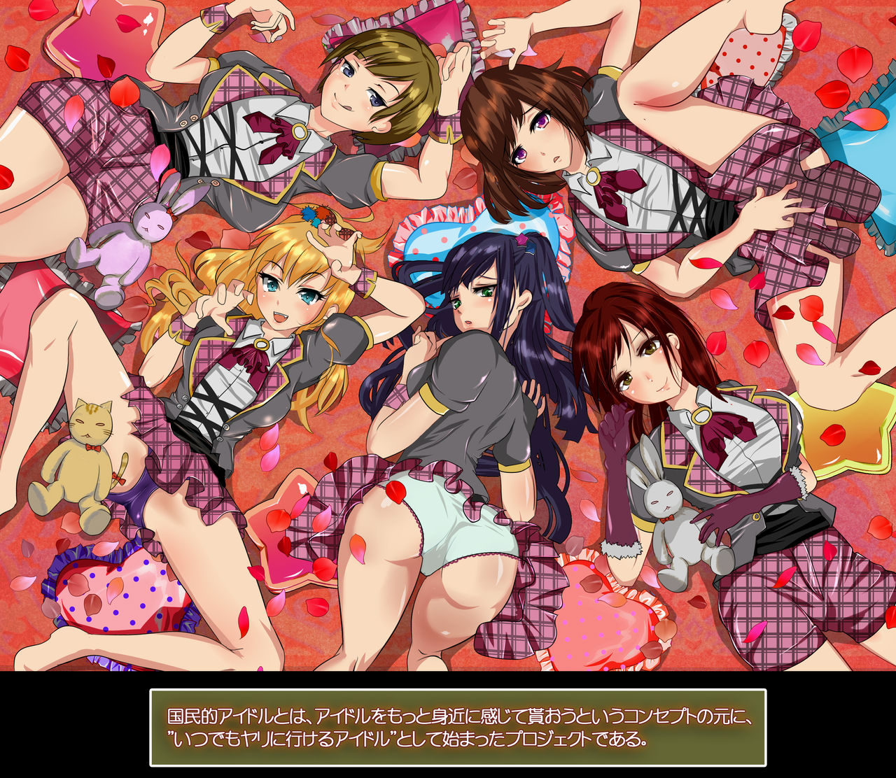 National Idol Cumpie Big Event!! page 3 full