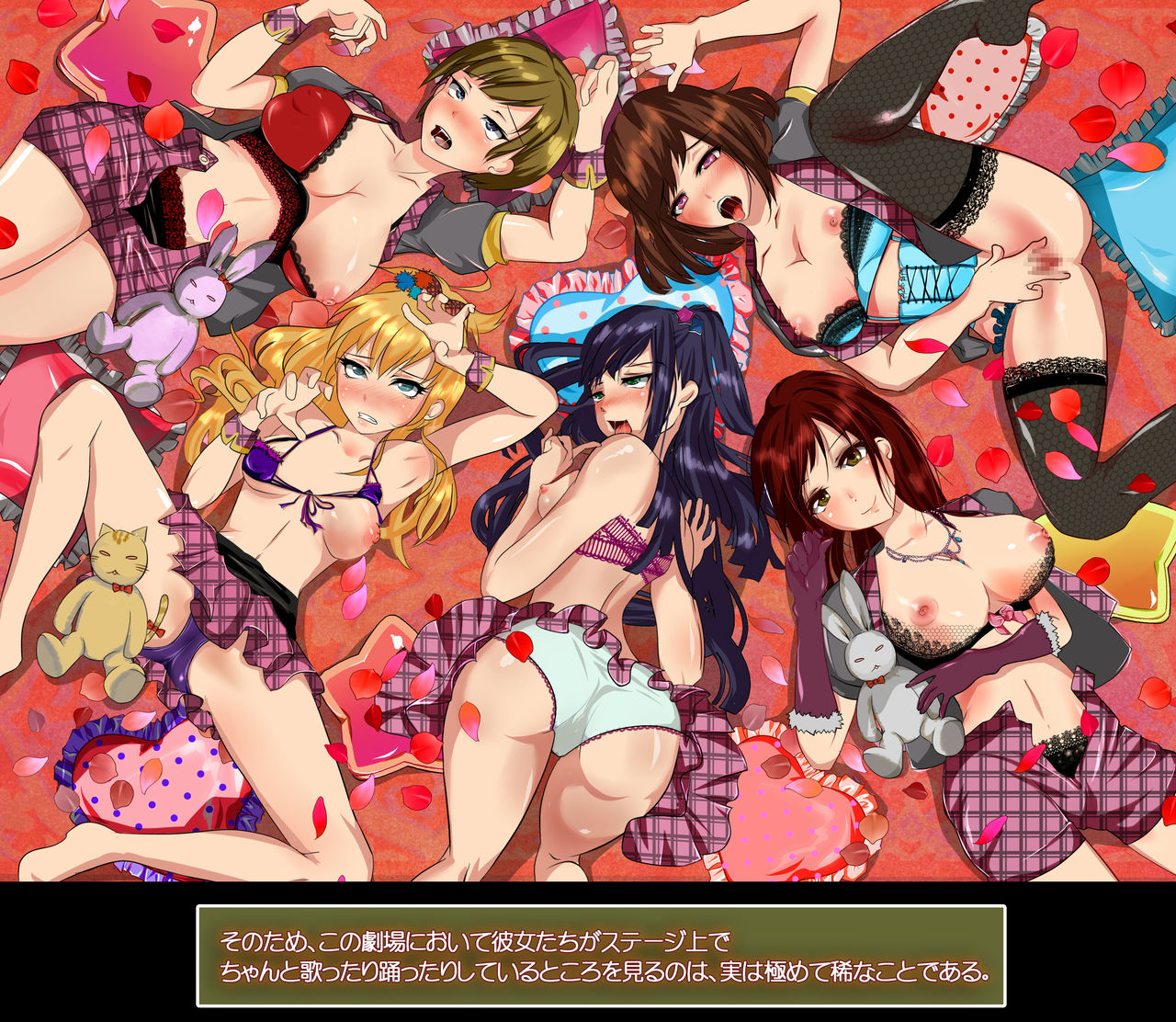 National Idol Cumpie Big Event!! page 6 full