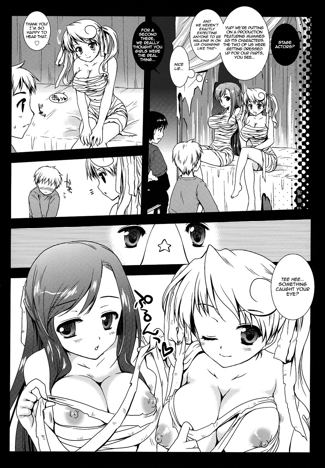 Holiday Party! page 8 full