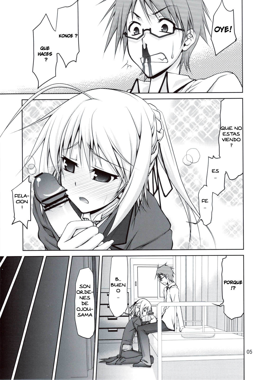 Mame Maki! page 5 full