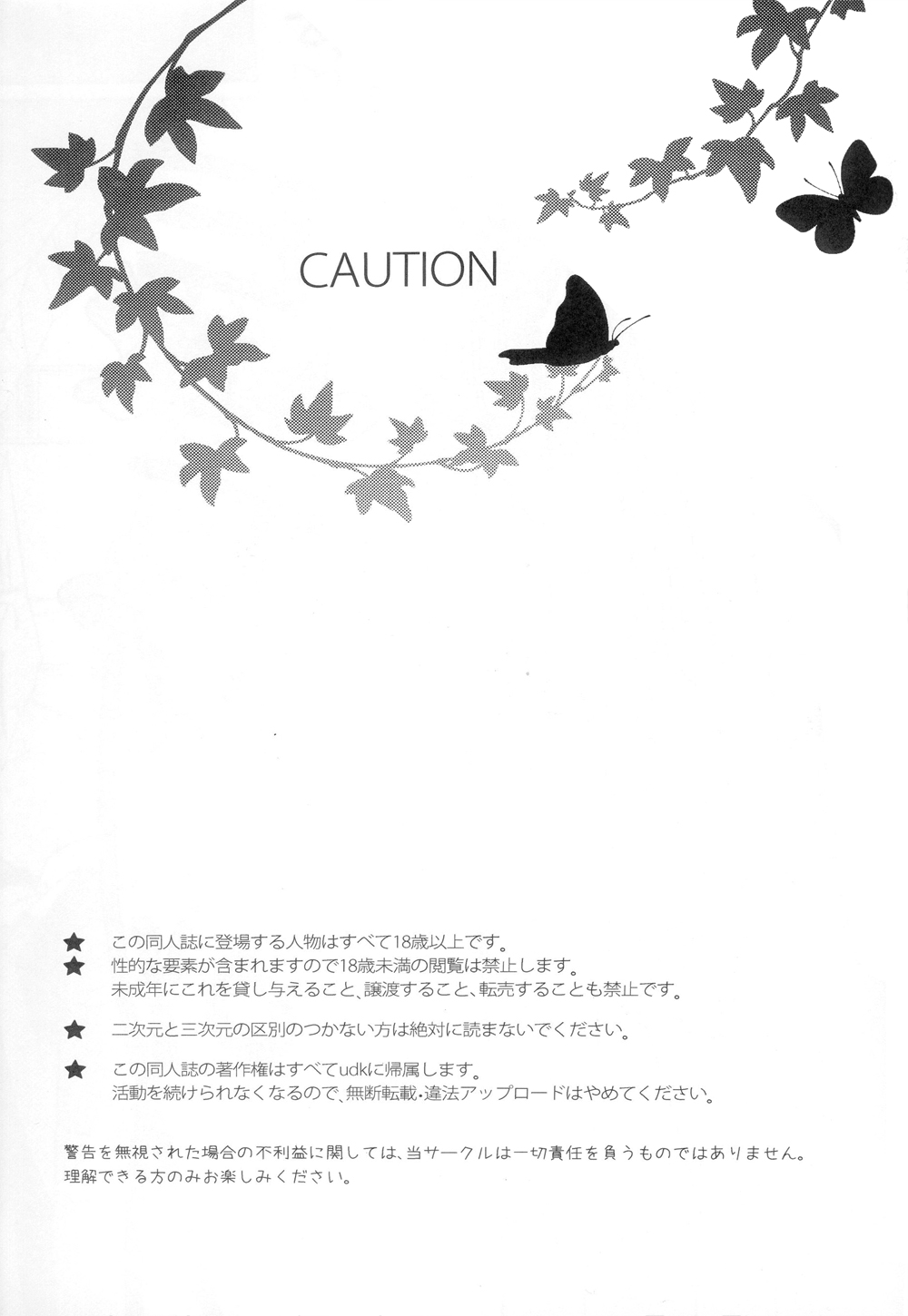 EIEN 01 page 2 full
