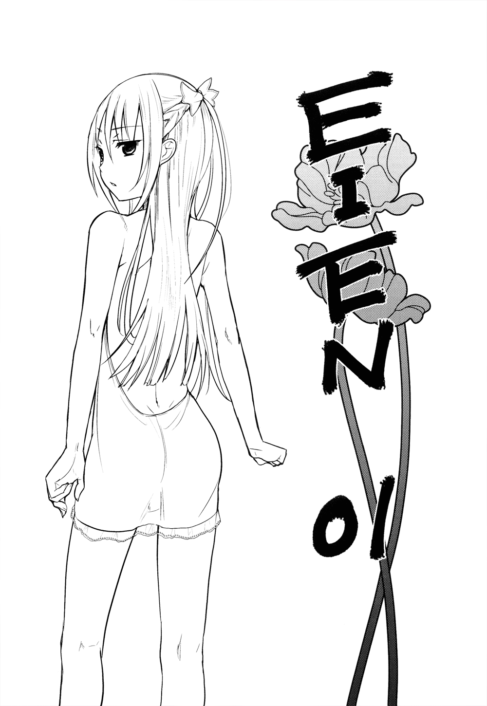 EIEN 01 page 3 full