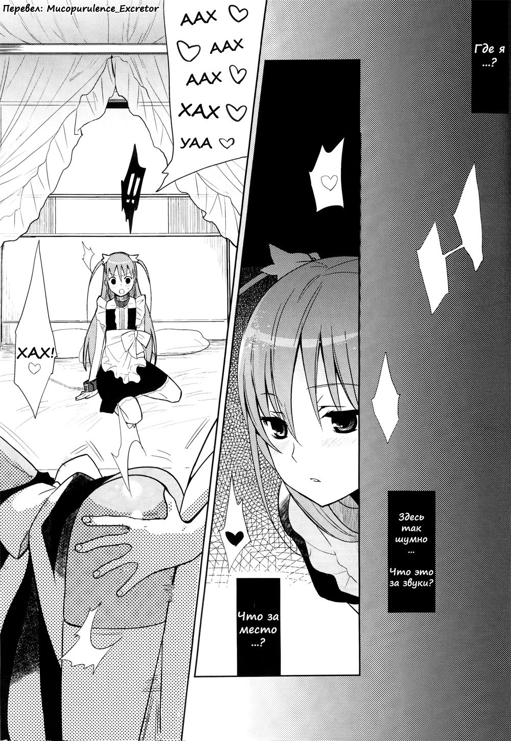 EIEN 01 page 4 full
