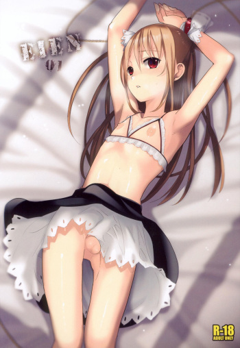 EIEN 01 cover