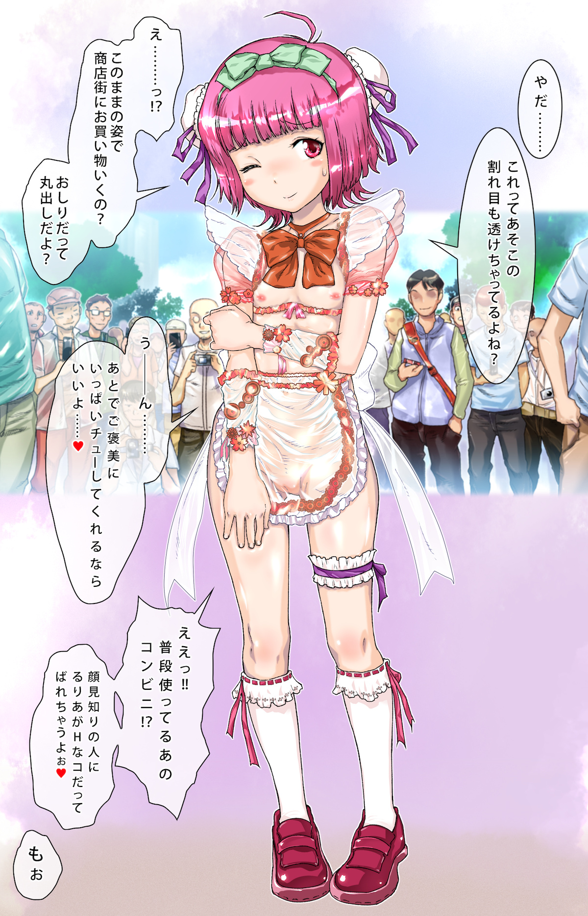 Lolikko. Imouto Maid Choukyou Houkoku page 10 full