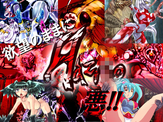 Hazito Taiken Ban page 1 full