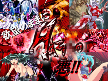 Hazito Taiken Ban cover