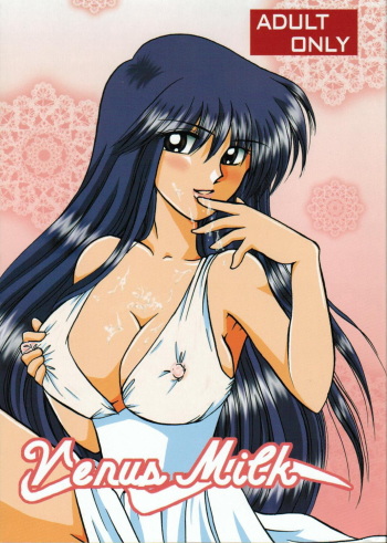 Venus Milk cover