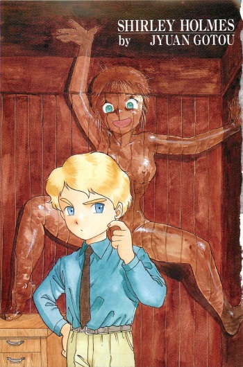 Shirley Holmes cover