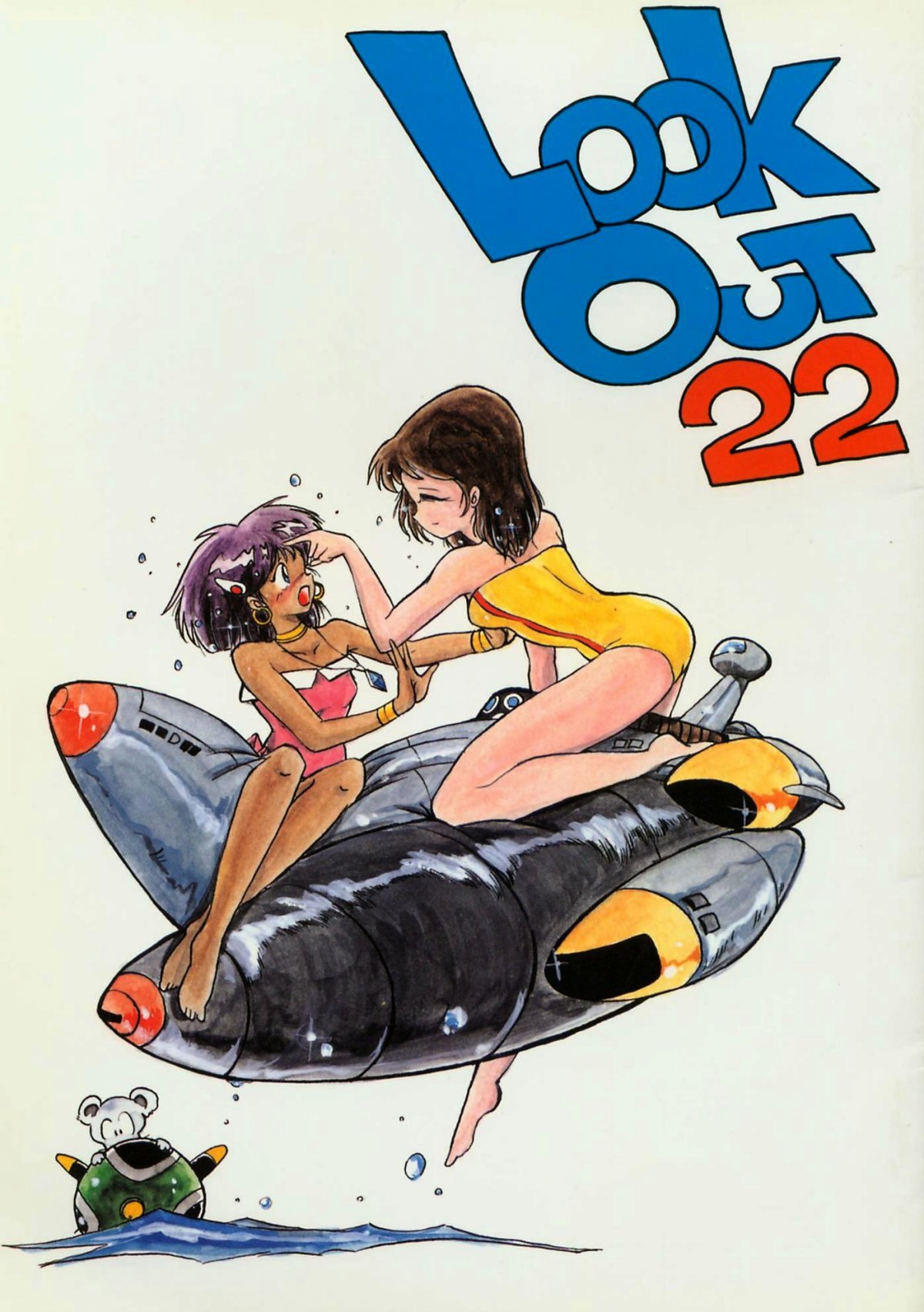 Look Out 22 page 1 full