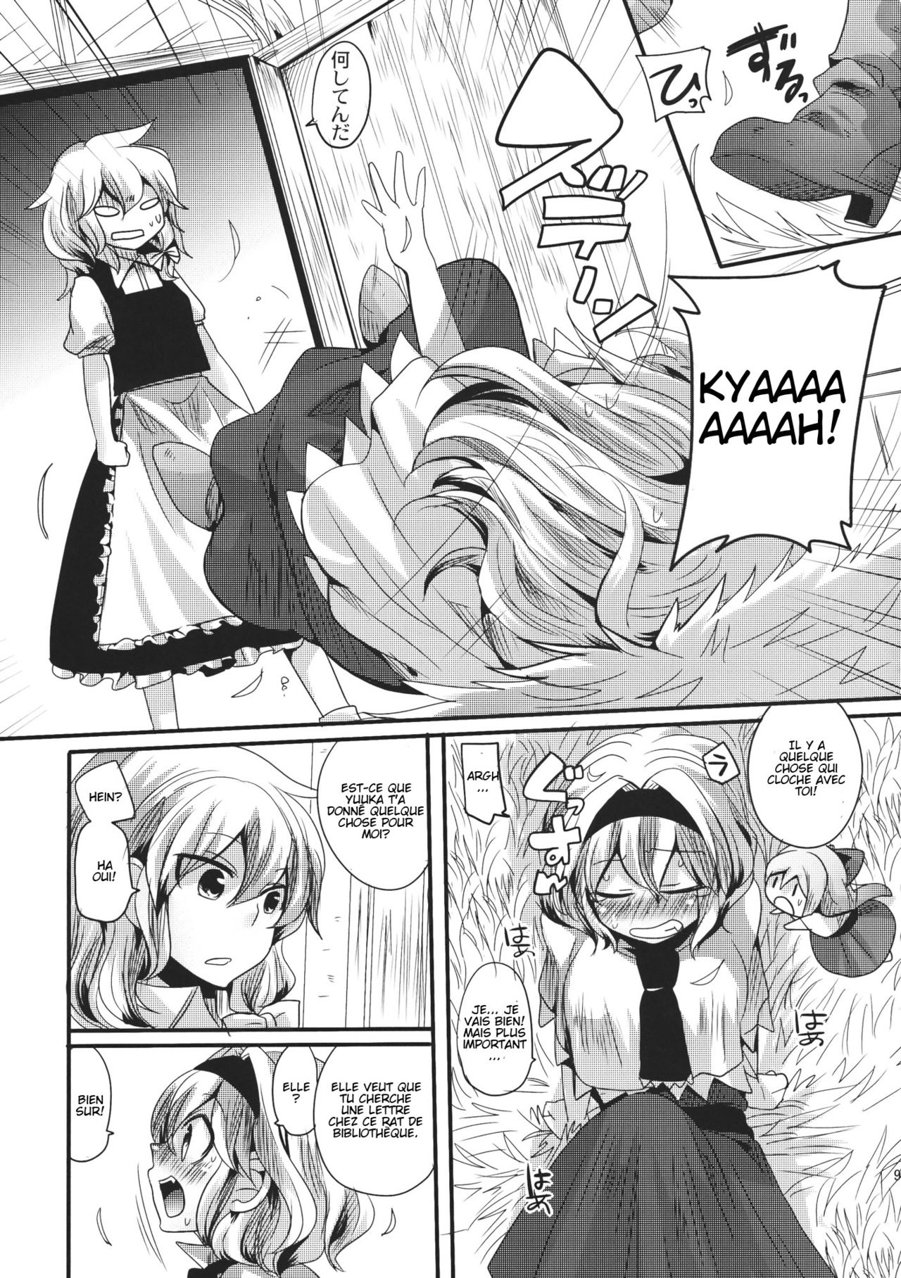 Yuuka ga Do-S de Alice ga M de page 9 full