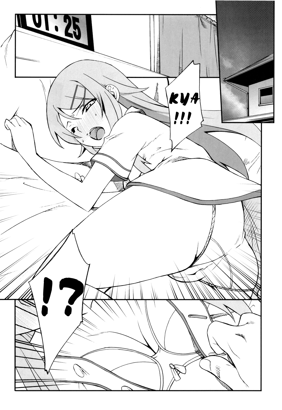 Ore x Imouto Kouryaku Daisakusen!! page 3 full