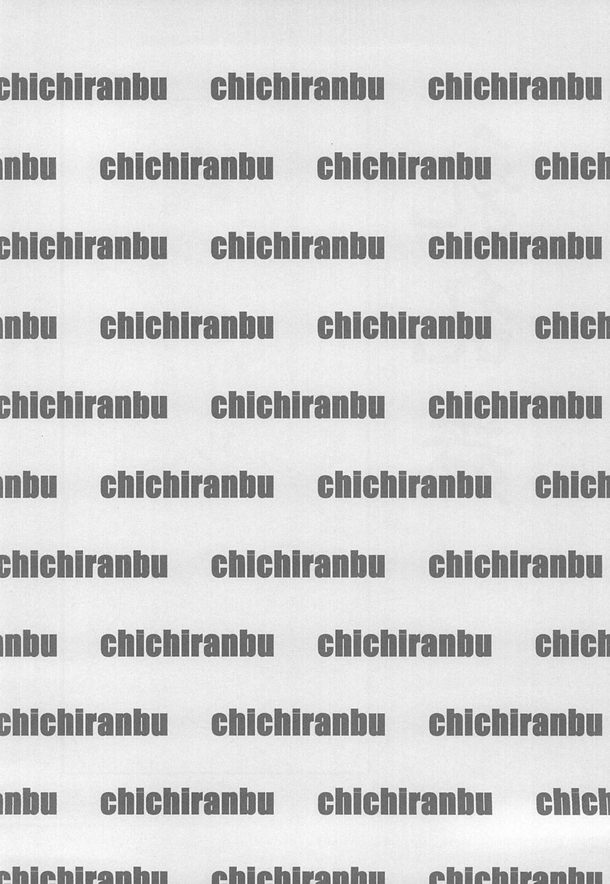 Chichiranbu Vol. 06 page 4 full