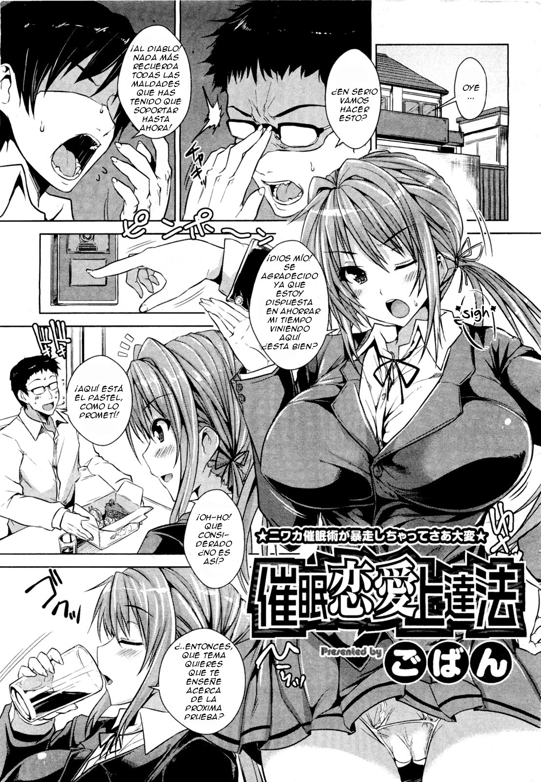 Saimin Renai Joutatsuhou   =FMR= page 1 full