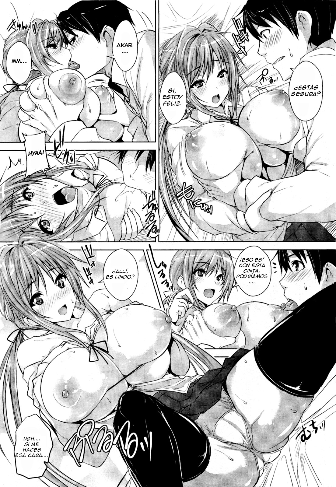 Saimin Renai Joutatsuhou   =FMR= page 9 full