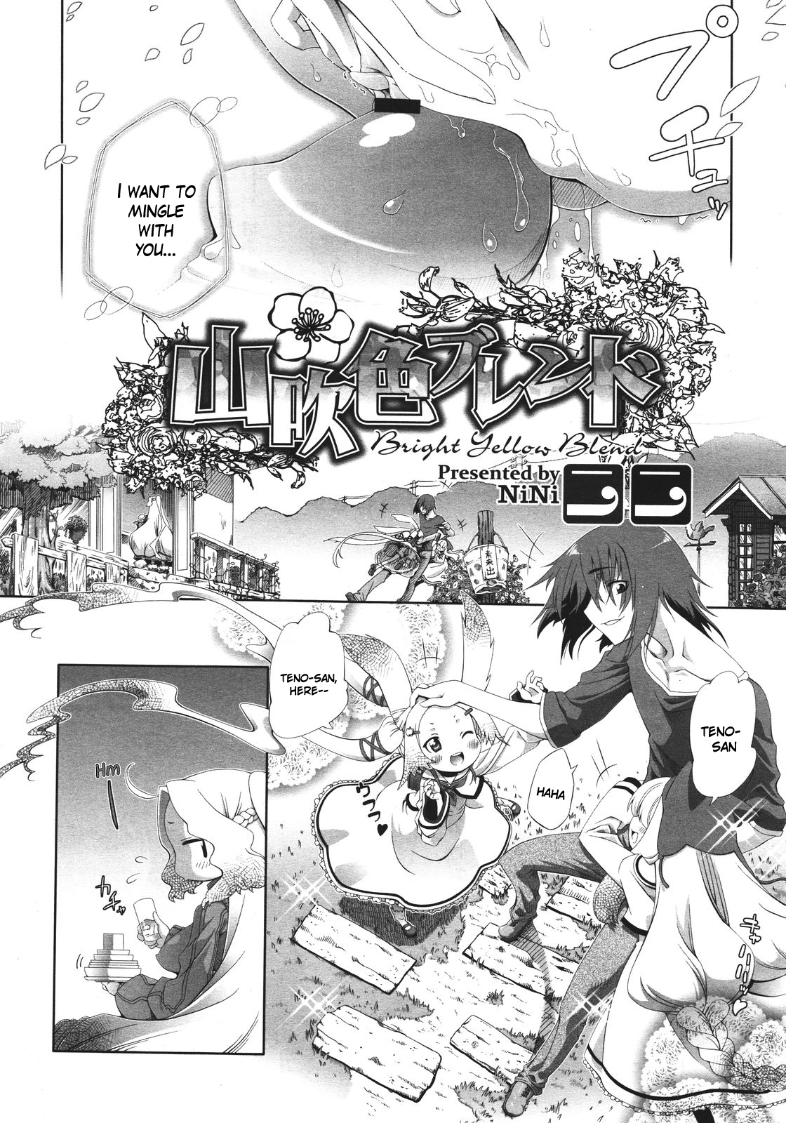 Yamabukiiro Blend - Bright Yellow Blend page 2 full