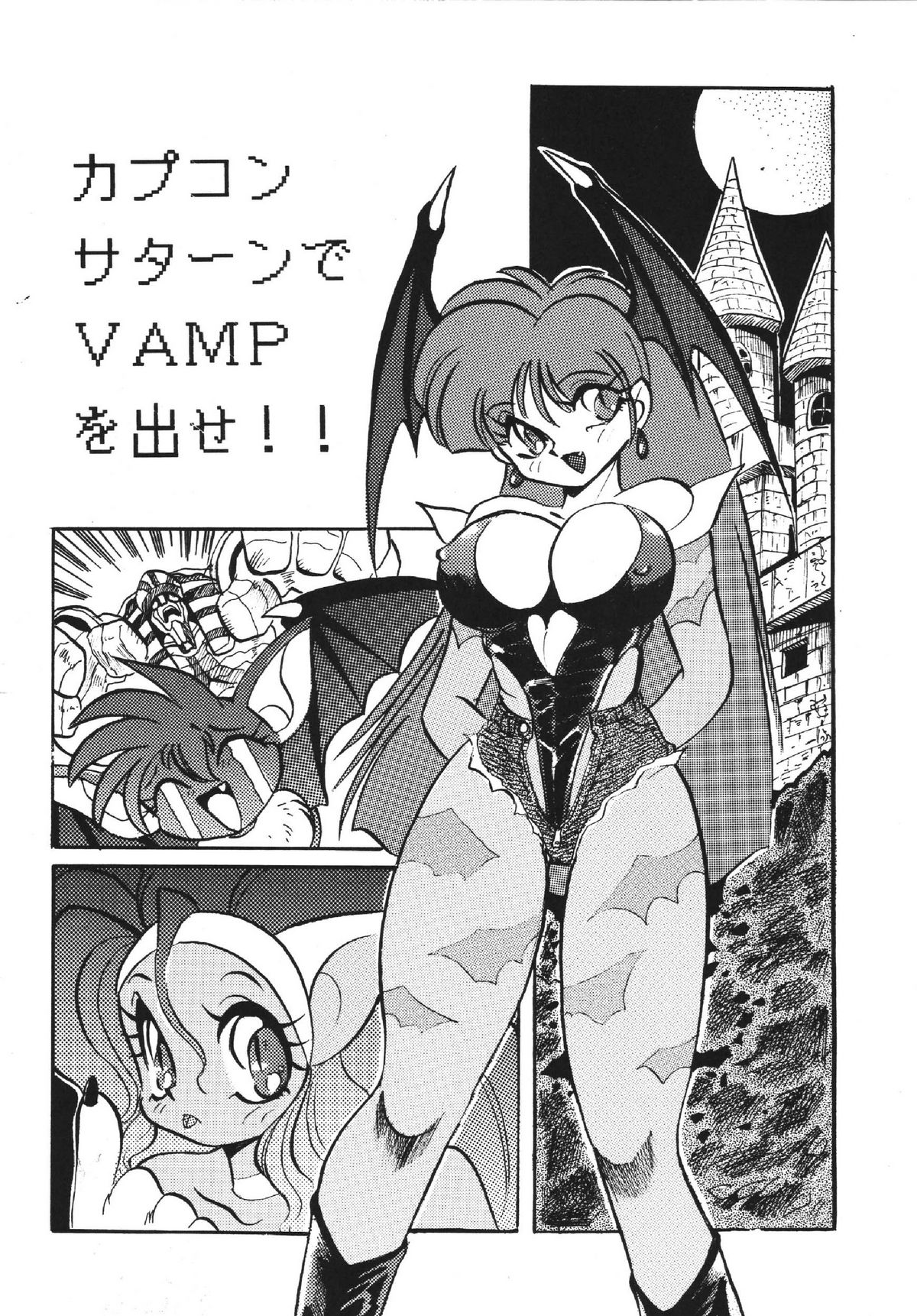 Goku tamashi page 8 full