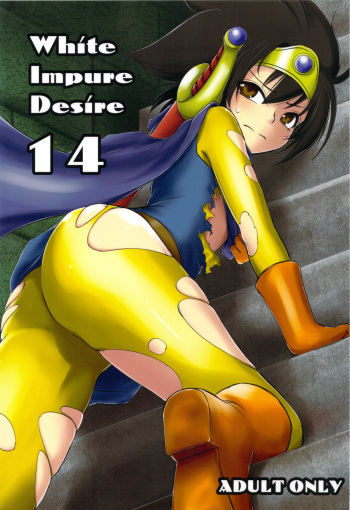 White Impure Desire vol.14 cover