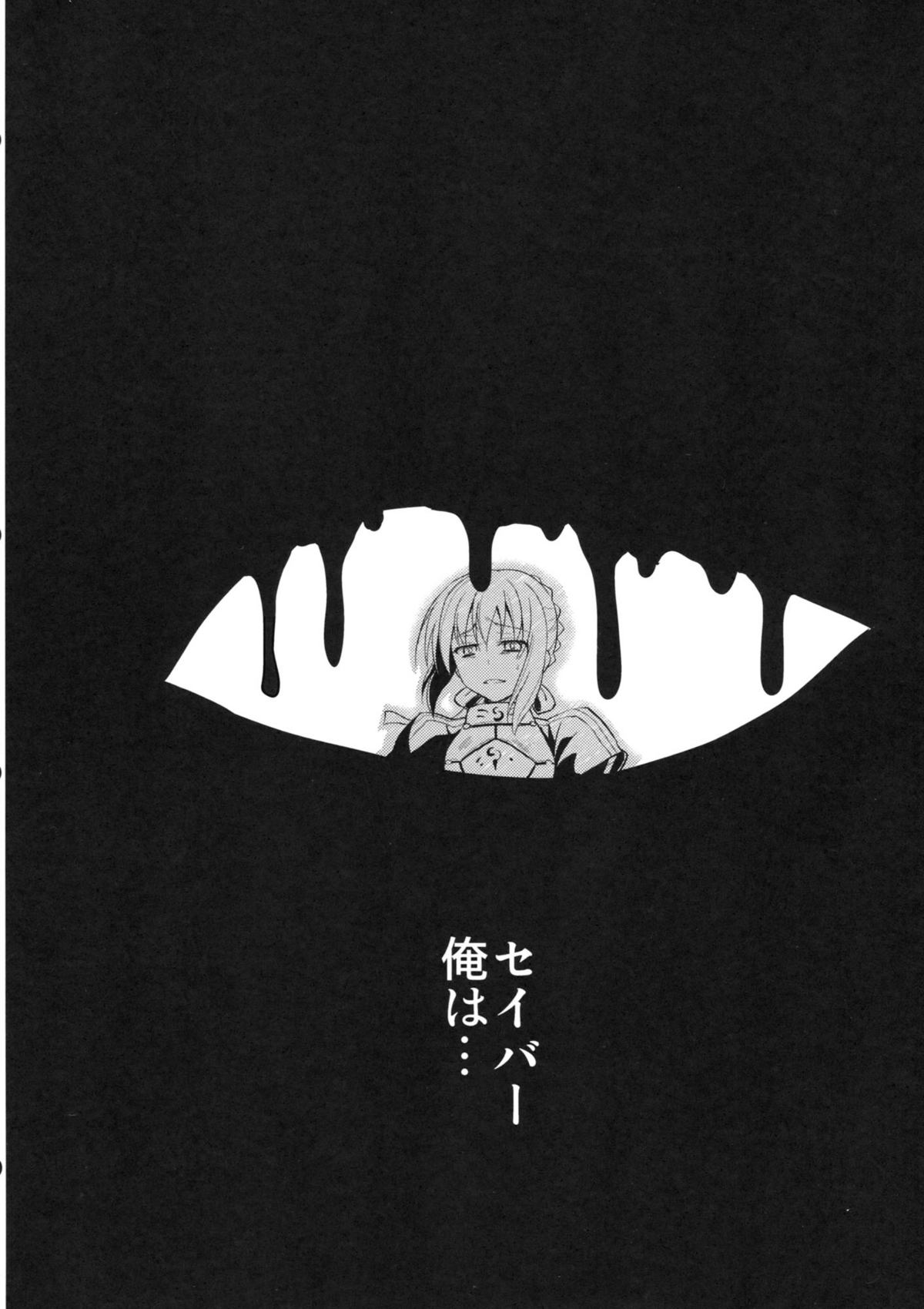 P.S. Altria page 5 full