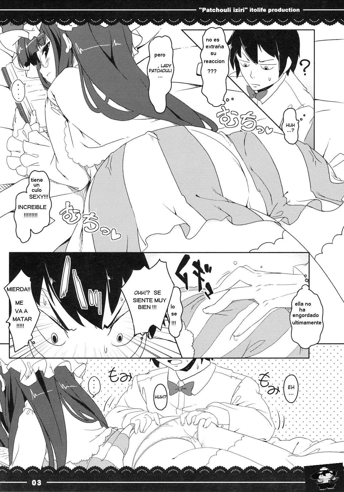 Patchouli Ijiri page 4 full