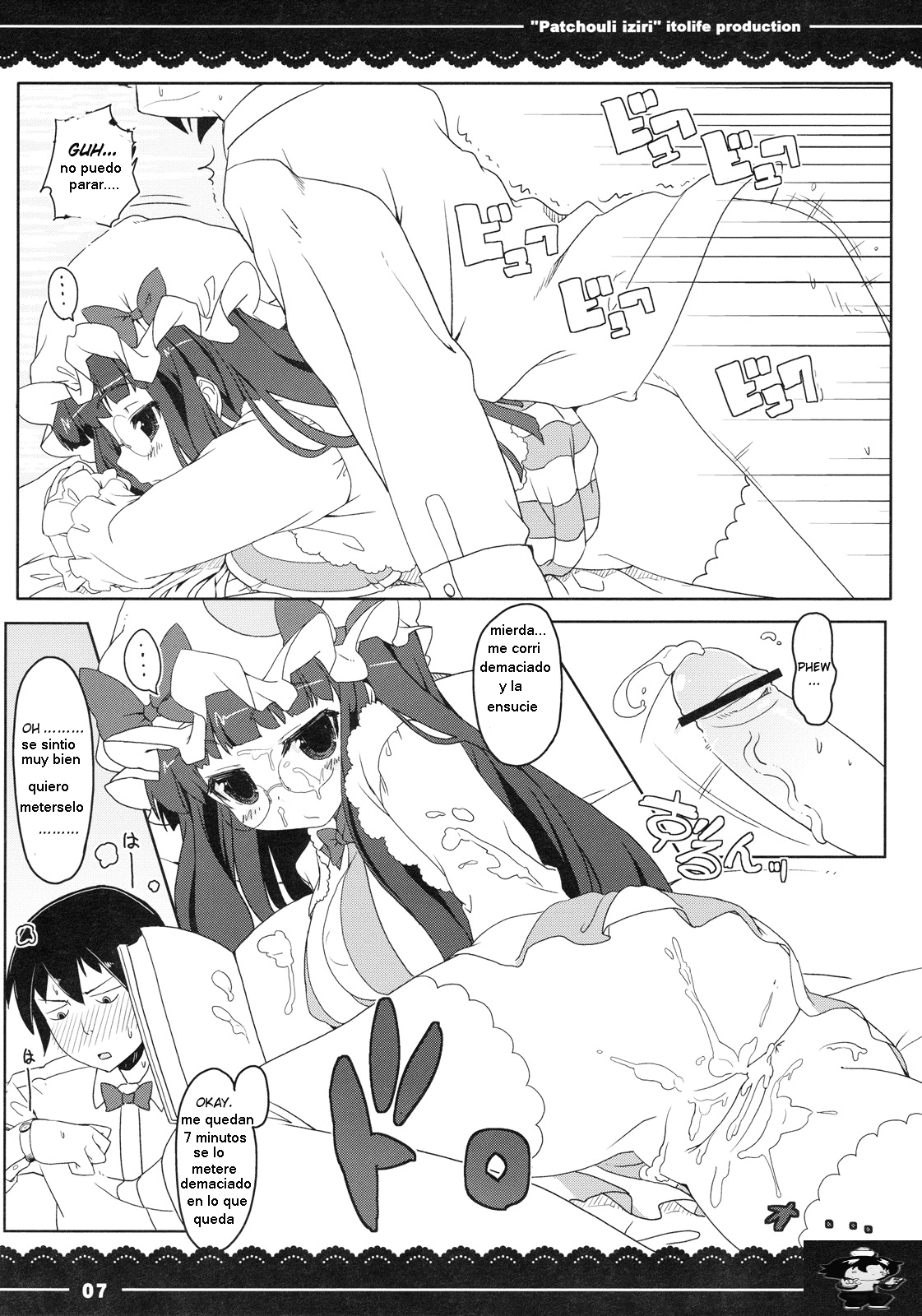 Patchouli Ijiri page 8 full