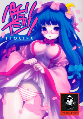 Patchouli Ijiri cover