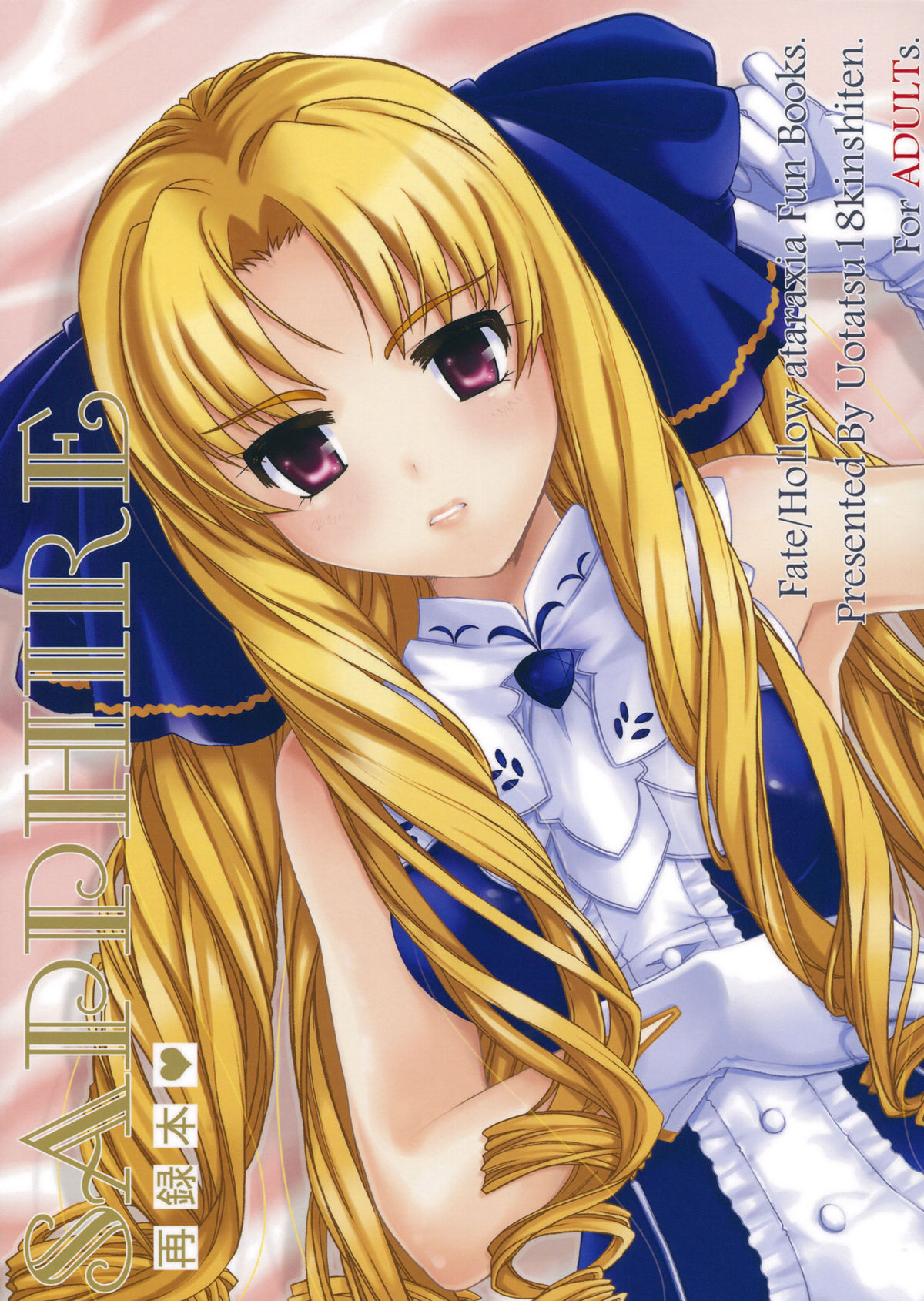 SAPPHIRE page 1 full