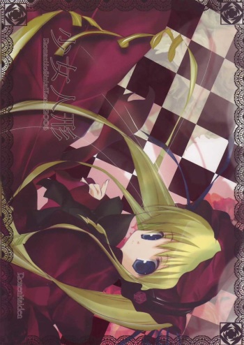 Shoujo Ningyou cover