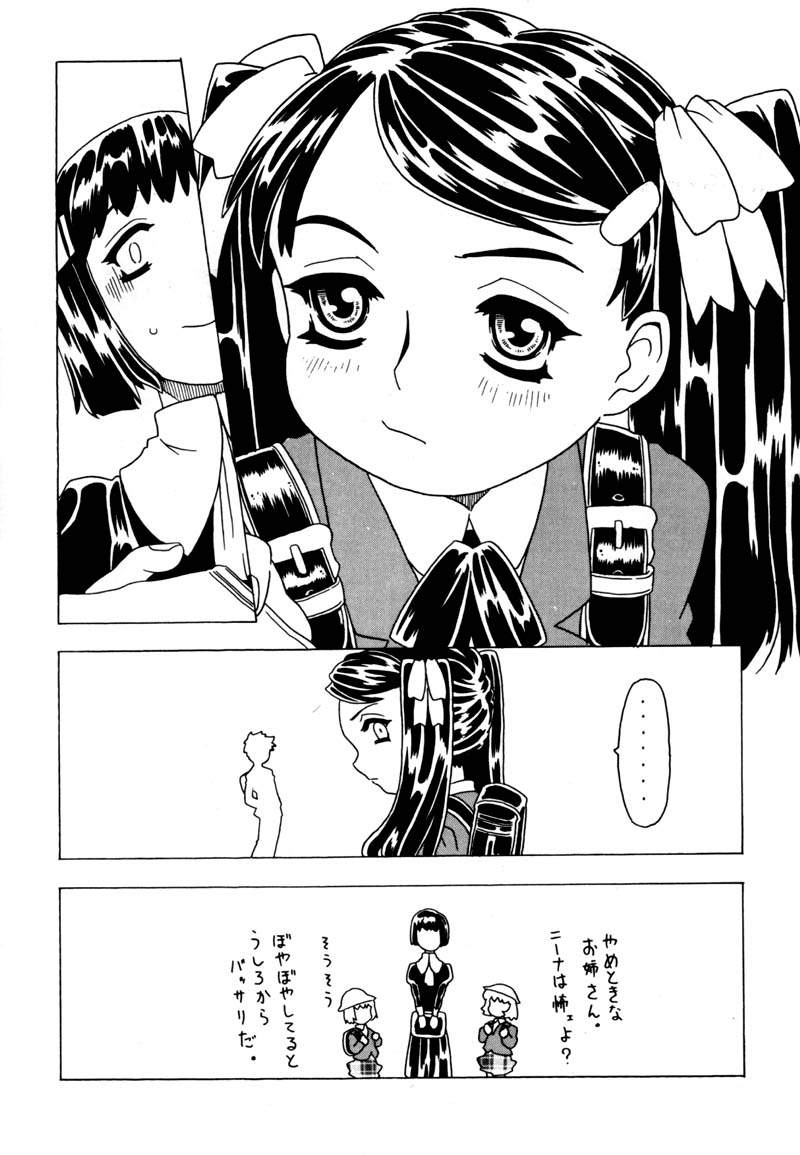 Soratobu Imouto page 7 full