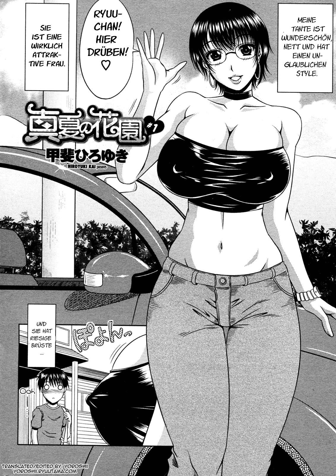Manatsu no Hanazono ~Oba + Shimai Ohame H~ page 6 full