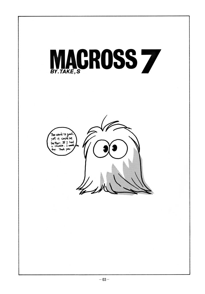 DUMMY EYES page 2 full