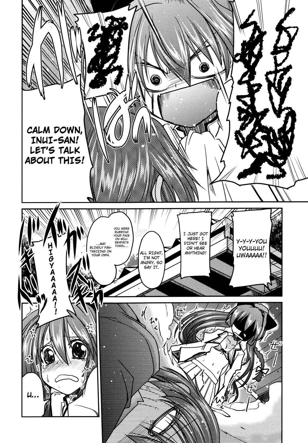 Yurikko ga Kunka Kunka shite tara Uryuu sareru H na Hon page 10 full