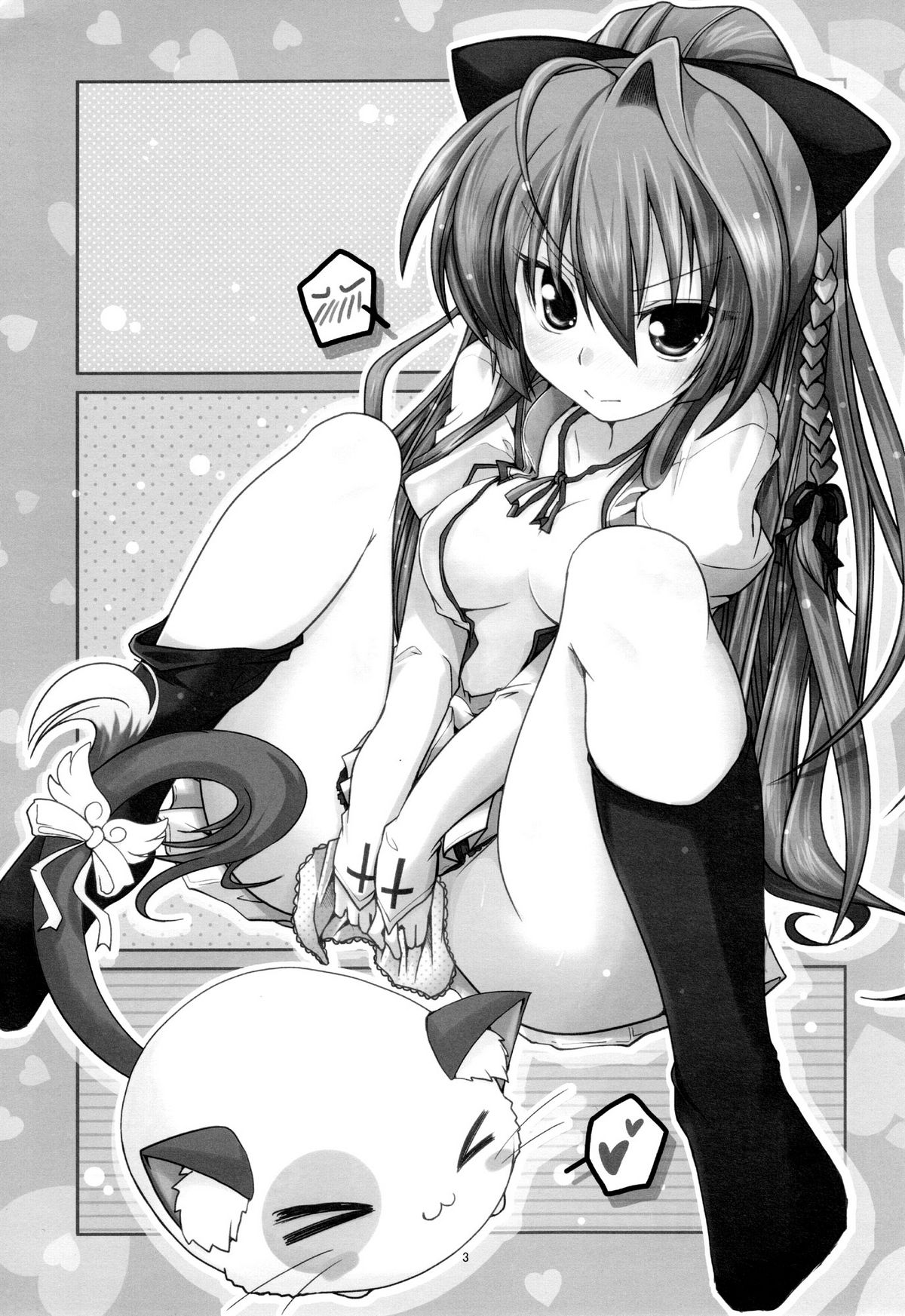 Yurikko ga Kunka Kunka shite tara Uryuu sareru H na Hon page 3 full